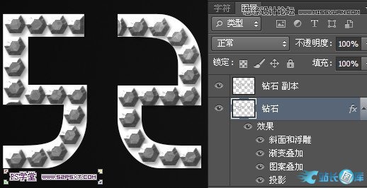 Photoshop制作逼真的镶嵌钻石艺术字,PS教程,汇云资源网