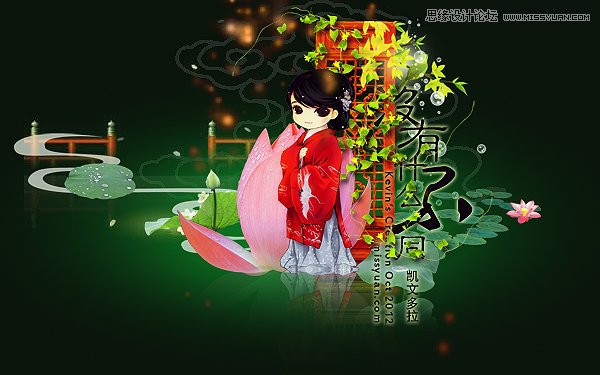 Photoshop制作汉服妹子签名教程,PS教程,汇云资源网