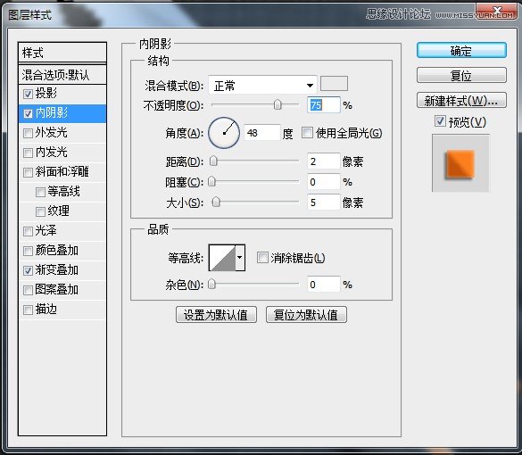 Photoshop制作金属质感的工具图标,PS教程,汇云资源网