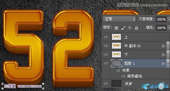 Photoshop制作立体效果的金色艺术字,PS教程,汇云资源网