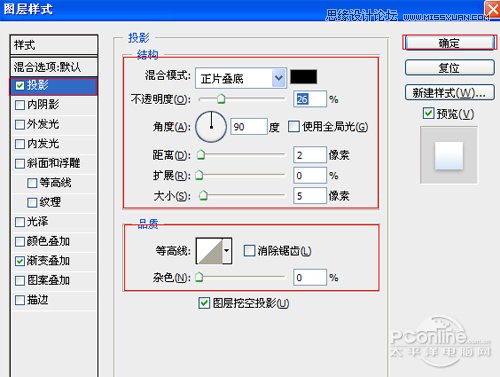 Photoshop制作晶莹剔透的音乐水晶球,PS教程,汇云资源网