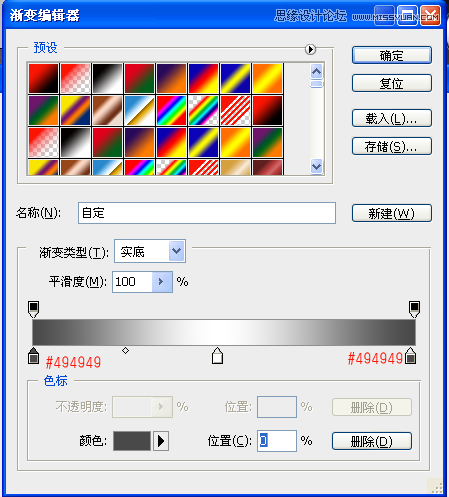 Photoshop绘制金属质感的指南针,PS教程,汇云资源网