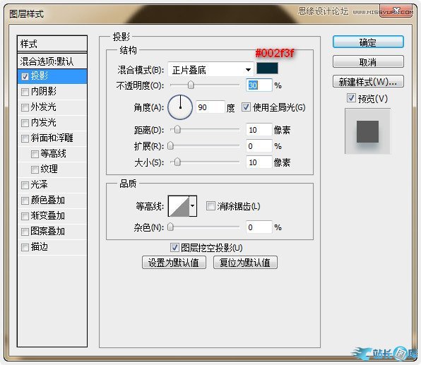 Photoshop绘制时尚大气的播放界面,PS教程,汇云资源网