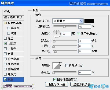 Photoshop制作立体效果的金色艺术字,PS教程,汇云资源网