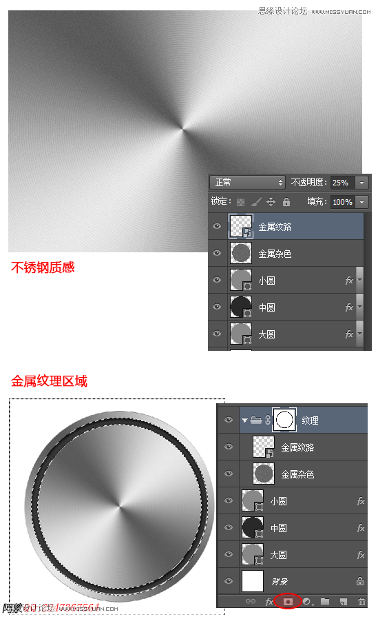 Photoshop制作苹果语音助理Siri图标动画教程,PS教程,思缘教程网