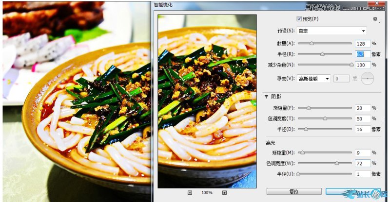 Photoshop CC教程：您必须知道的CC新功能,PS教程,汇云资源网