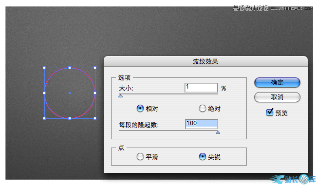 Illustrator制作出超仿真的缝线文字效果,PS教程,汇云资源网