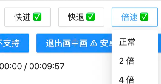 Angular中怎么自定义视频播放器