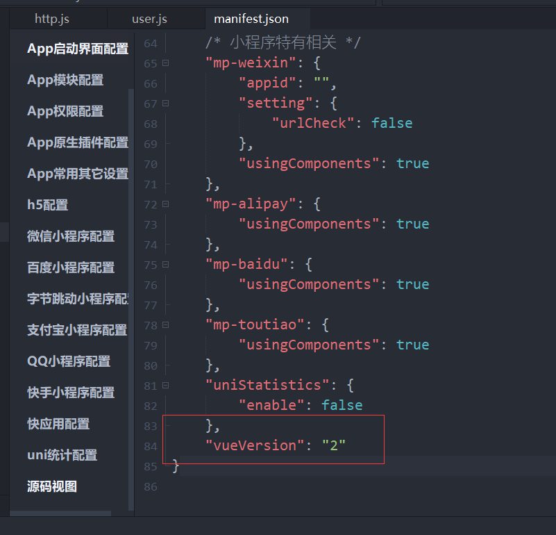 带你搞懂uniapp跨域问题（实例详解）