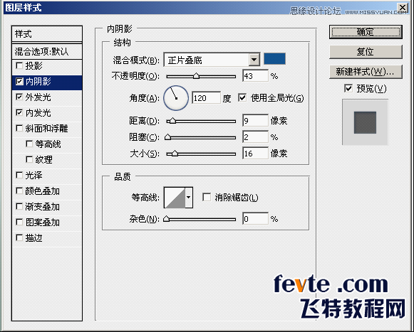 Photoshop制作水彩喷溅效果的艺术字,PS教程,思缘教程网