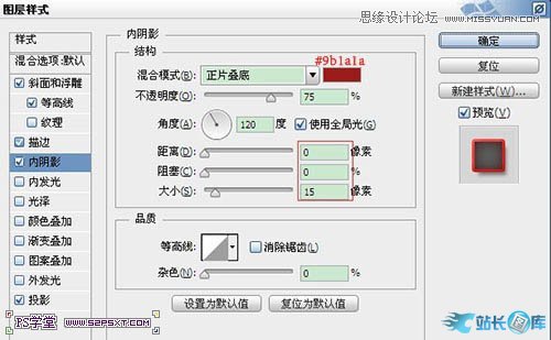 Photoshop制作立体效果的草莓艺术字,PS教程,汇云资源网