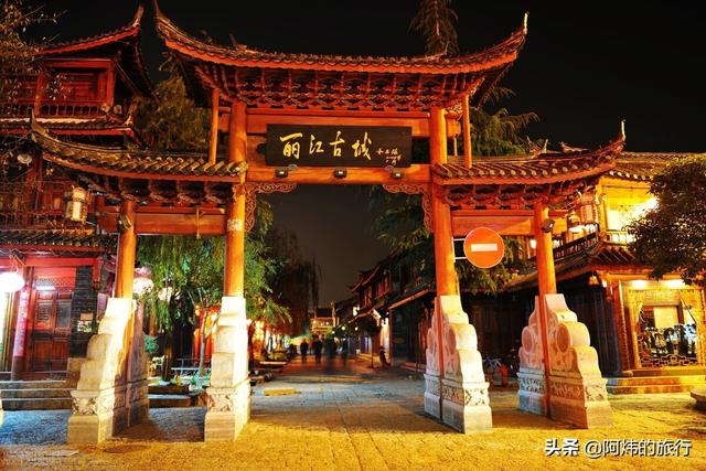 丽江旅游景点攻略（云南丽江旅游攻略必去景点）-第2张图片