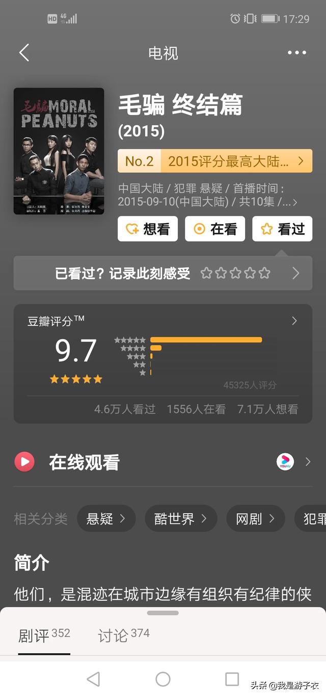 同居三人行演员（同居三人行演员表）-第1张图片
