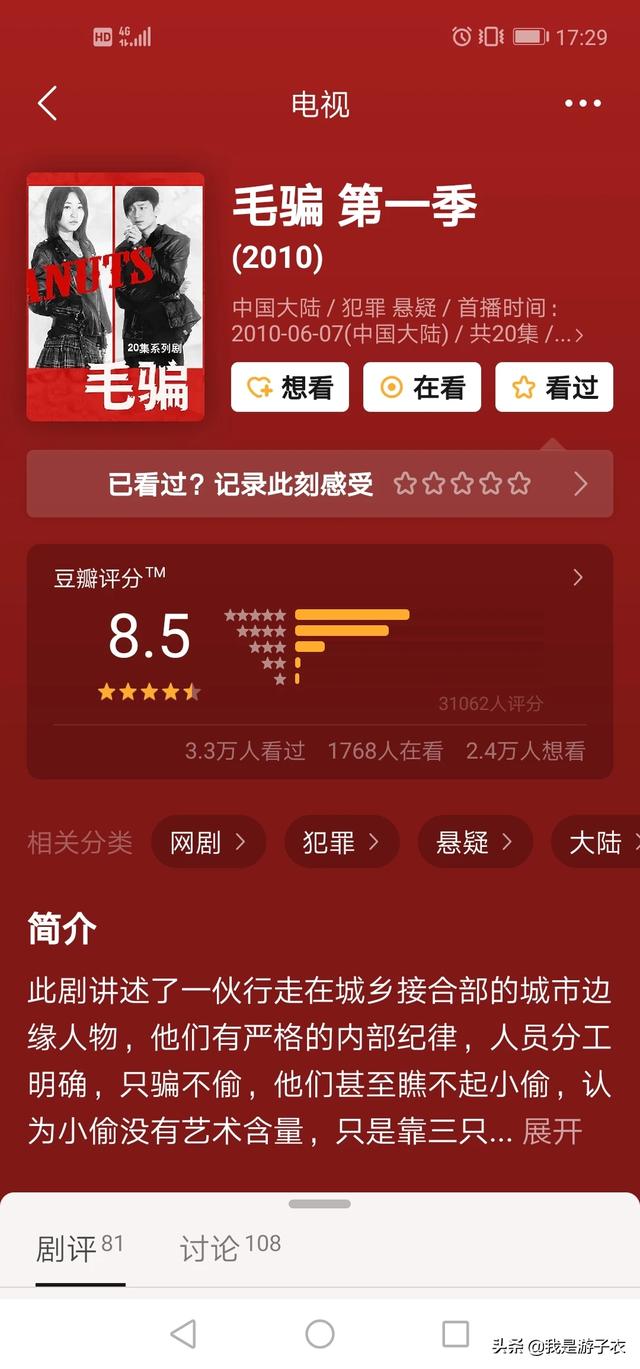同居三人行演员（同居三人行演员表）-第3张图片