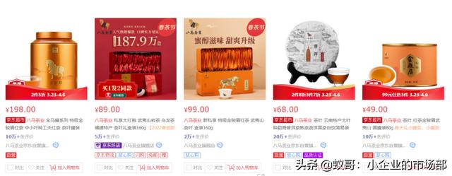 高端茶叶品牌排行榜（茶叶店十大高端品牌）-第1张图片