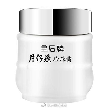 佳雪芦荟保湿霜怎么样（佳雪芦荟保湿霜到底怎么样）-第5张图片