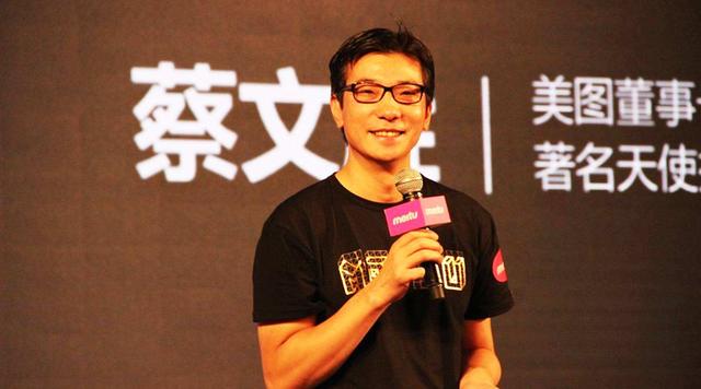 泉州信息学院（泉州信息学院董事长郭小平简介）-第11张图片