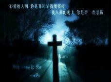 全球三大禁曲是哪些（全球三大禁曲原版）-第2张图片