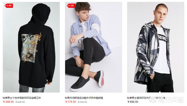 吉约蒙西服什么档次（吉约蒙西服什么档次,质量好吗）-第3张图片