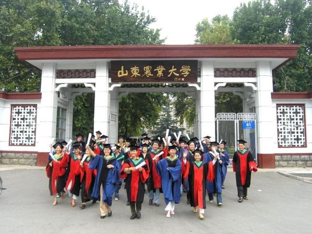 山东农业大学排名2022最新排名（山东农业大学全国排名2022最新排名）-第1张图片