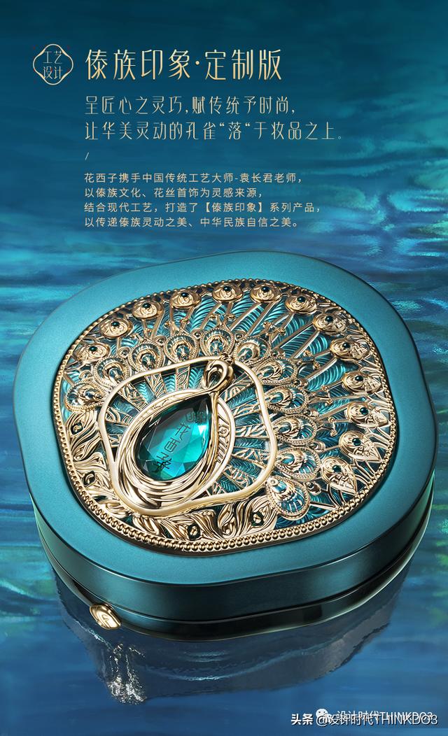 春季彩妆主题名字大全（彩妆店名字大全）-第29张图片