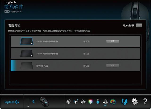 罗技鼠标垫怎么样（罗技鼠标送的鼠标垫怎么样）-第22张图片