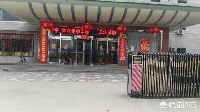 山东齐鲁工业大学怎么样好不好（山东科学院和齐鲁工业大学什么关系）-第1张图片