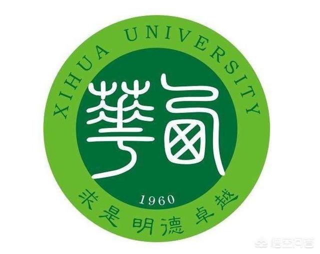 西华大学是几本是一本二本（西华大学是几本是一本二本还是三本）-第1张图片