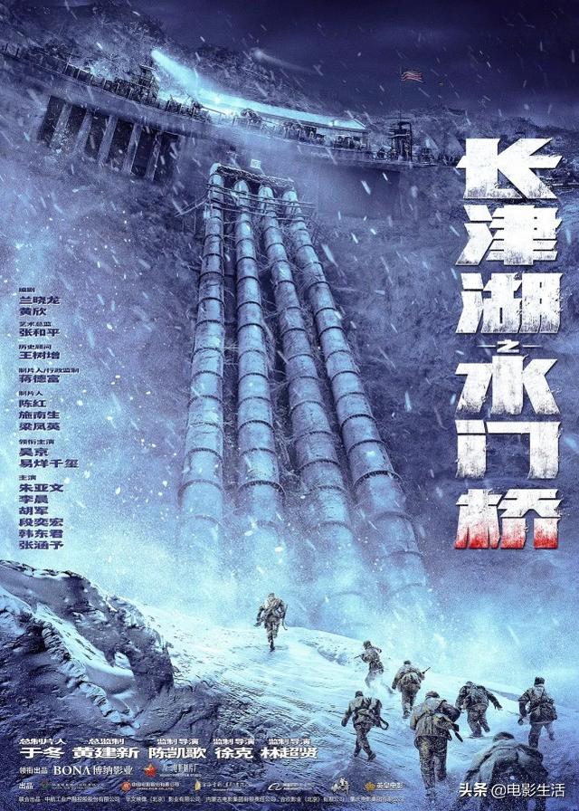 2022最新上映的电影有哪些（最新上映的电影2022中国）-第19张图片