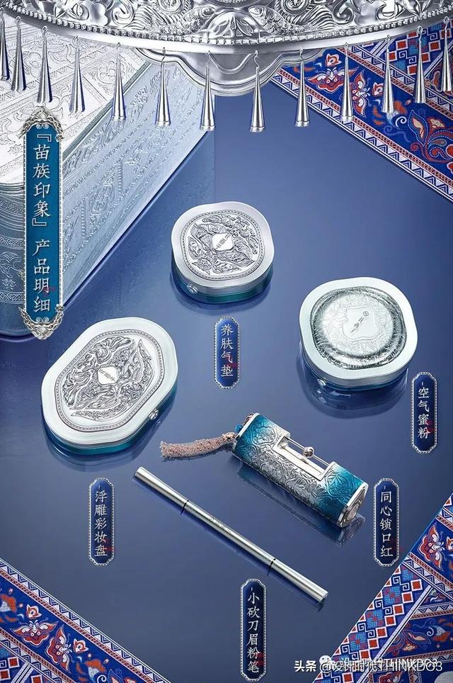 春季彩妆主题名字大全（彩妆店名字大全）-第22张图片