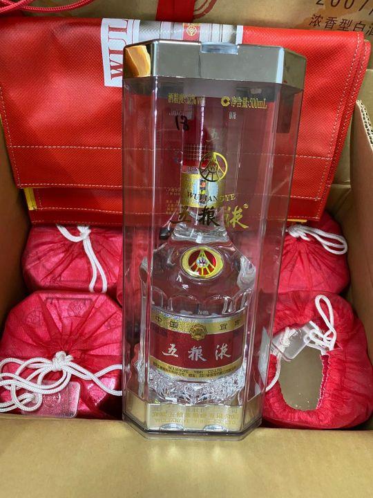 中国十大名酒排行榜前十名（世界十大名酒排行榜前十名）-第4张图片