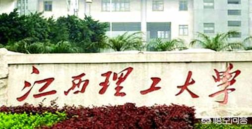 江西航空大学怎么样在全国排名多少-第2张图片