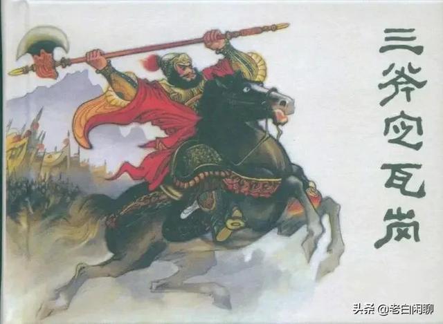 隋唐英雄榜排名视频（隋唐兵器排名视频）-第11张图片