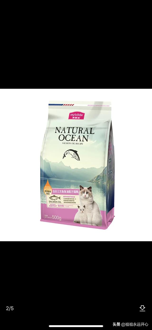 猫粮品牌十大排行国产（进口猫粮品牌十大排行）-第2张图片