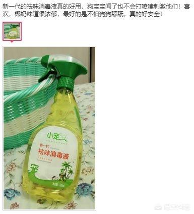 兽用消毒液有哪些种类（家用消毒液有哪些种类）-第10张图片