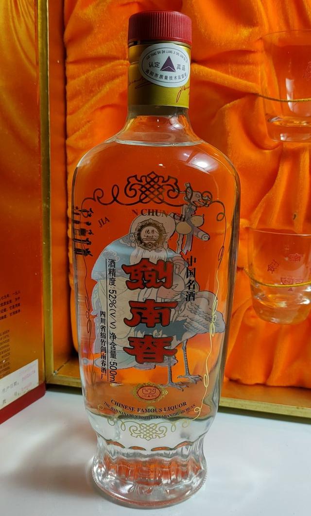 中国十大名酒排行榜前十名（世界十大名酒排行榜前十名）-第7张图片