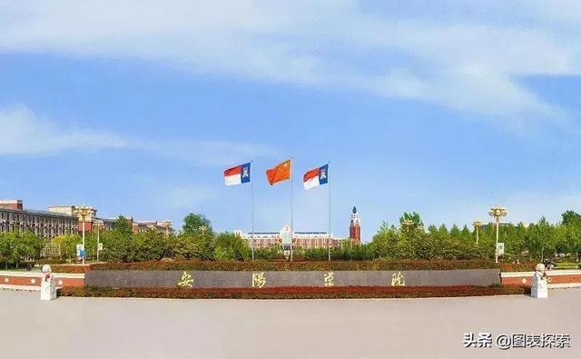 河南安阳理工学院（河南安阳理工学院地址地图）-第8张图片