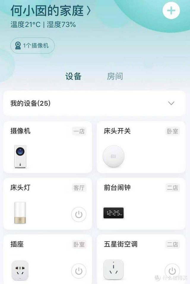 小米账号购买（小米购买记录查询）-第2张图片