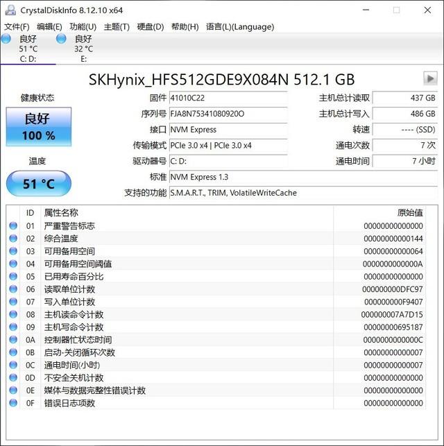 联想指纹识别软件下载（手机指纹识别软件下载）-第41张图片