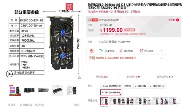台式电脑显卡排行榜前十名（台式电脑显卡排行榜最新2021）-第2张图片