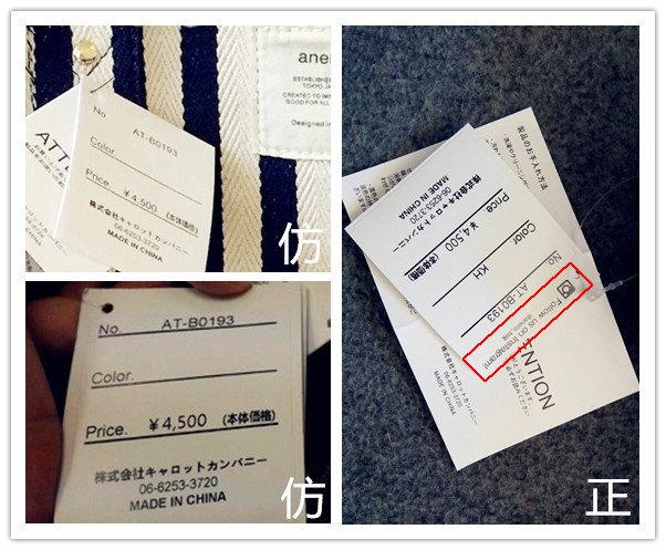 雅诗兰黛正品查询防伪官网（雅诗兰黛查询真假官网）-第11张图片