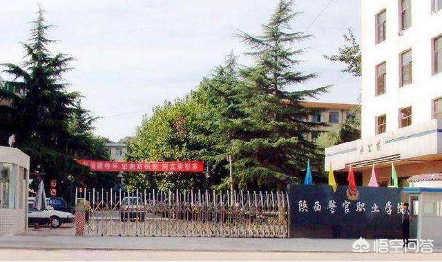 湖北公安高等专科学校（湖北公安高等专科学校与湖北省警官学院关系）-第2张图片