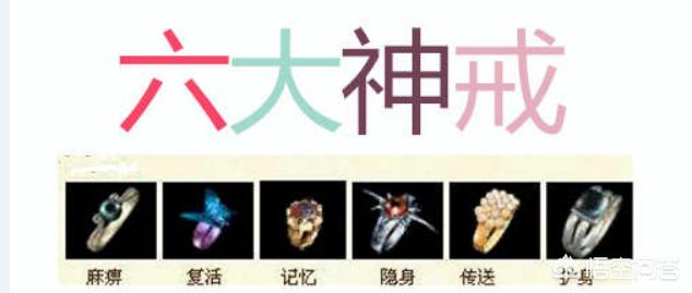 神兵传奇小说（神兵传奇小说结局）-第1张图片