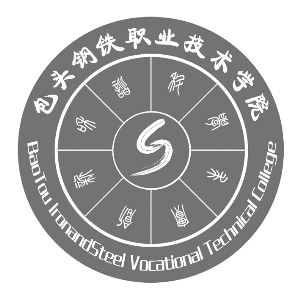 包头轻工学院官网（内蒙古包头轻工职业学院官网）-第2张图片