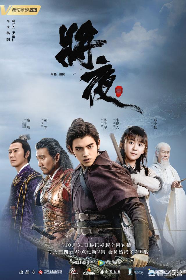 有什么好看的武侠片电视剧最新武侠片（现在有什么好看的武侠片电视剧）-第3张图片