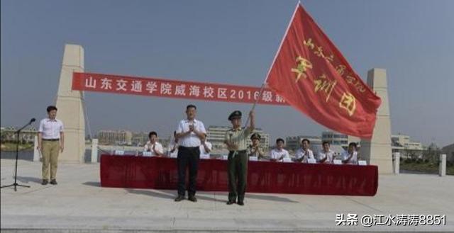 威海会计学校官网招聘（威海会计学校招生简章）-第1张图片