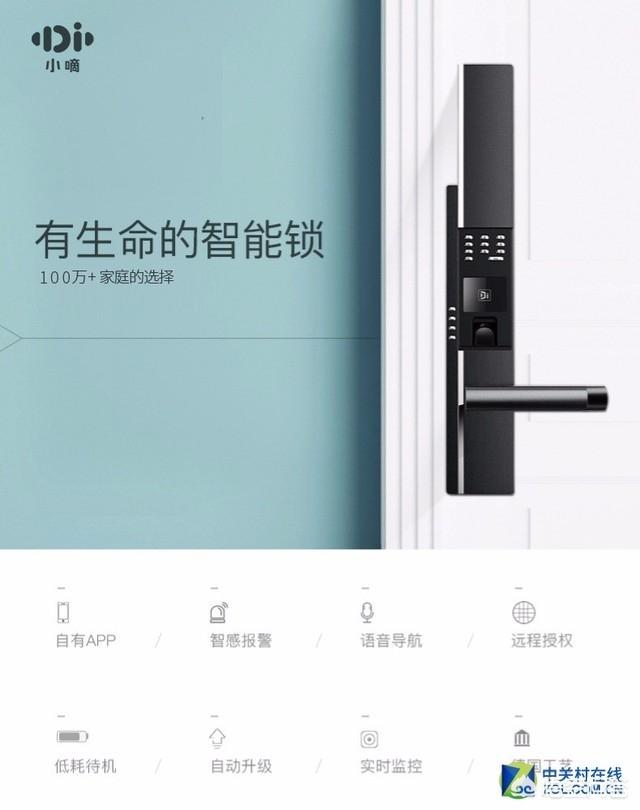 中国十大豪宅排名榜2022（中国十大豪宅排名榜2021）-第3张图片