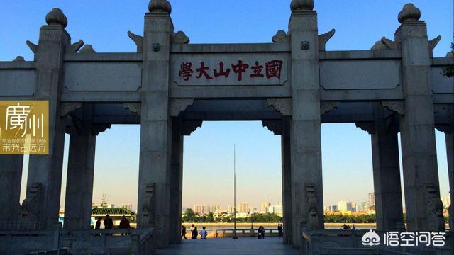 广东省有哪些大学排名（广东省有哪些大学）-第1张图片