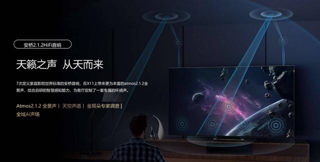 led电视哪个牌子好（LED电视哪个牌子好）-第11张图片
