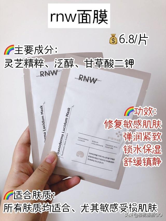 哪种面膜最好用（最好用的十大面膜排名）-第3张图片